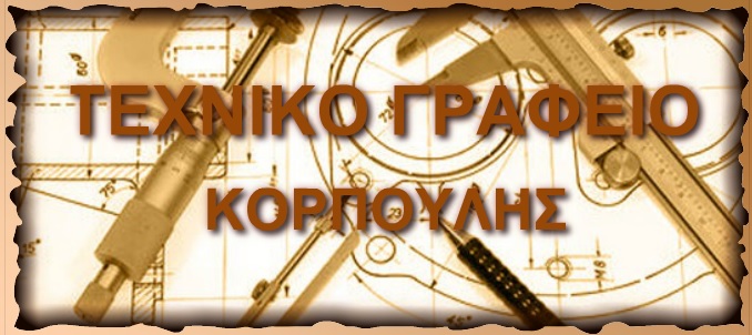 Νέο λογότυπο.jpg